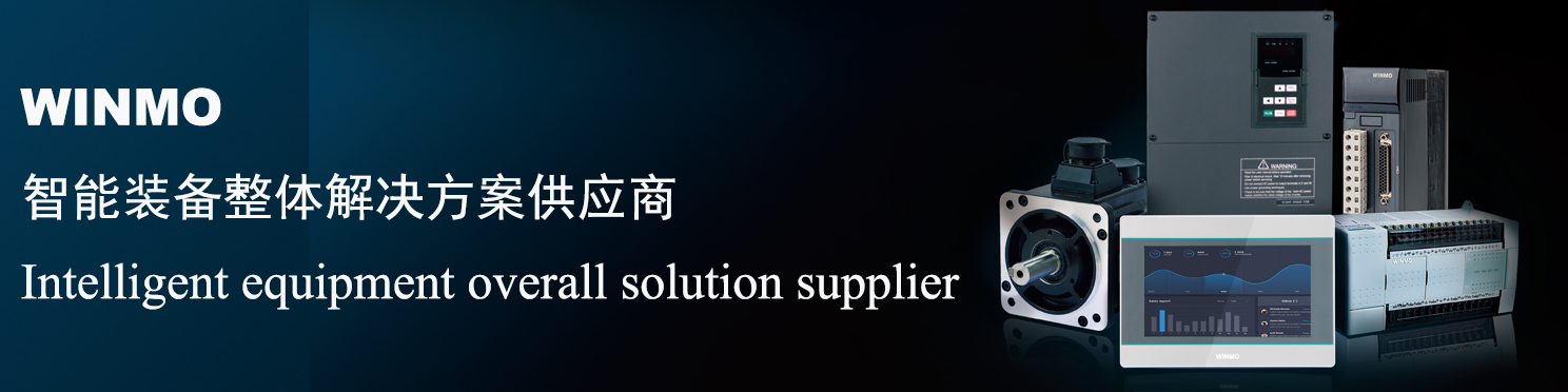 威玛（中国）电气有限公司