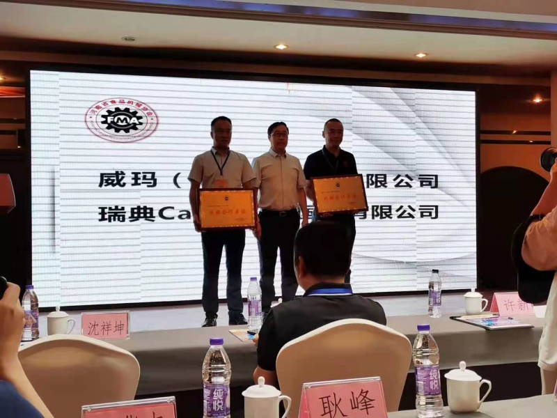 Verma (china) electric co., wurde für strategische kollaboratives unternehmen bewilligt